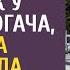 Беременная зечка нашла кошелек у могилы богача а когда заглянула внутрь не поверила глазам