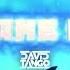 David Tango Wake Up Original Mix