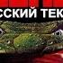 Тhe Dance Cover Ex Urian Heep Christopher Williams русский текст А Баранов