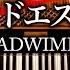 天気の子 グランドエスケープ Feat 三浦透子 楽譜あり RADWIMPS Weathering With You ピアノカバー 弾いてみた Piano CANACANA