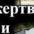 Конфликтът води до демографски колапс 18 09 2024 г