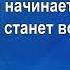 Улыбка