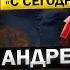 Андрей Белоусов на ПОСТ Президента России ВНЕЗАПНОЕ Предложение от Путина стать Его ПРЕЕМНИКОМ