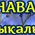Все будет хорошо Я узнавала Чудесные стихи Натальи Смирновой Красивая музыкальная открытка