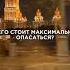 ЧЕГО ОПАСАТЬСЯ ПЕРЕД НОВОЛУНИЕМ