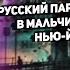 Аудиокнига фэнтези попаданец АУДИОКНИГА ПОЛНОСТЬЮ В 2Х ЧАСТЯХ