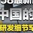 号称美军对付中国的关键装备 AGM 158最新改进型号大揭秘 美军高超音速武器研发细节首次披露 兵器面面观 军迷天下