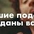 Лучшие подарки созданы вами Отмечайте праздники вместе с Nutella