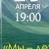 КОНЦЕРТ МЫ ДЕТИ ЧЫРГАЛ ООЛА Кызылского колледжа искусств имени А Б Чыргал оола