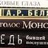 Прочитанное февраля BearBooks