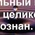 День 10 Медитация Изобилия и Закон кармы 21 день изобилия Дипак Чопра на русском языке