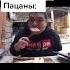 Балдёж Руслан Гительман Shorts тикток приколы кринж Tiktok прикол мем мемы гительман