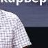 Суетность карьерной гонки Тимур Расулов I молодежный христианский лагерь ВЫБИРАЙ день 3