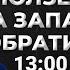 Торецк Покровск Курахово что ожидать в ближайшее время Карасев LIVE