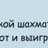 Минутка смеха Отборные одесские анекдоты 715 й выпуск