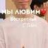 Мы ждём каждого из вас Добро пожаловать домой Адрес Гаухар Ана 81 1 Начало в 11 00
