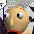 What Speak Japanese Mrs Circle Attack 1 3 Update Baldi S Basics Mod