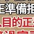 完結 我是業內離婚官司的頂級律師 富太慕名而來 拿著錄影說老公出軌 我撫著孕肚正準備拒絕 突然愣住 視頻中不堪入目的正是我孩子爸爸 忍下噁心接過官司走進醫院 這樣做 讓他後悔終身 爽文 豪門