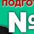 А А Блок Двенадцать краткий и полный варианты сочинений Лекция 116