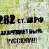 Спортивная околорэп