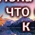 Оскаленко А Н Пока есть то что служит к миру твоему