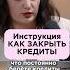 Как закрыть кредиты Метод снежного кома какзакрытькредит