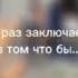 ЗОЛОТЫЕ СЛОВА ЭДИСОНА ЭДИСОН О ЖИЗНИ Shorts