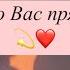 Его мысли о Вас прямо сейчас мысли гадание