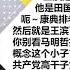 王岐山马仔之一 中国人寿保险王滨被判死缓 郭文贵先生 王岐山 王滨死缓 中国人寿