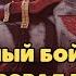 Невероятный бой Спровоцировал всех против себя Warhammer 40000 Soulstorm Multiplayer