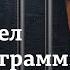 Интервью с матерью Арсения Турбина ему 16 лет арестованного по террористической статье