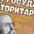 Страны Центральной и Юго Восточной Европы Всемирная история 9 класс ЦТ ЦЭ