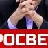 Основы марксистской философии Часть 1 Основной вопрос философии