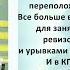 Аудиокнига Сержа Винтеркей Артема Шумилина Ревизор возвращение в СССР 16