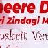 Dheere Dheere Se Meri Zindagi Sanskrit Version Pankaj Jha Cover Song With Lyrics