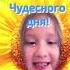 Ромашка ромашка белый лепесток волосах кудряшка волос аглосток