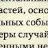 С днём рождения Виталий Михайлович