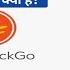 DuckDuckGo क य ह What Is DuckDuckGo Search Engine In Hindi DuckDuckGo Explained