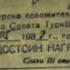 Достоин награждения Орденом Славы Как воевал сержант Мирослав Готеляк на Афганской войне