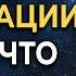 Не дай Своим Сомнениям Разрушить Свои Мечты Секрет Реализации Всего что пожелаешь