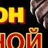 Хит Шансон Блатной