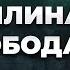 Как развить КЛЮЧЕВОЙ НАВЫК в жизни каждого человека