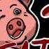 Mr Meat 2 Prison Break Sound Effects Voice Clips And Music