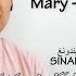 Mary Surah Maryam With Subtitles سورة م ري م