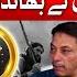 Faisal Raza Abidi Latest Interview Sana Hashmi Full Episode 28 Oct 2023 Pakistan Vs Israel