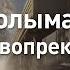 Трасса Колыма добраться вопреки и несмотря ни на что Discovery