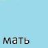 ВСЕ ПЯТЕРО В ПОТОКЕ Rematch