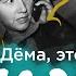 Пик сезона 11 поисков людей одновременно Неспокойные ночи ЛизаАлерт 9 серия 3 сезон