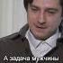 Как влюбить в себя мужчину любовь отношения психология