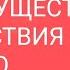 КАКИЕ СУЩЕСТВУЮТ ПРЕПЯТСТВИЯ К ВАШЕМУ СЧАСТЬЮ таро таро для мужчин таролог раскладтаро